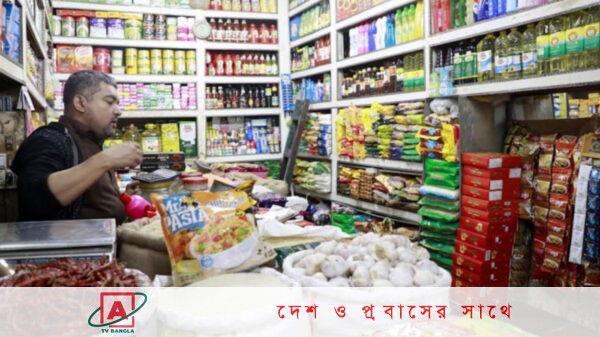 জীবনযাত্রার ব্যয় মেটাতে হিমশিম