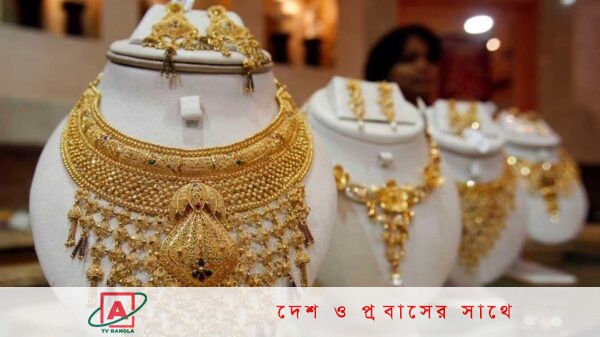নতুন দামে বিক্রি হচ্ছে স্বর্ণ