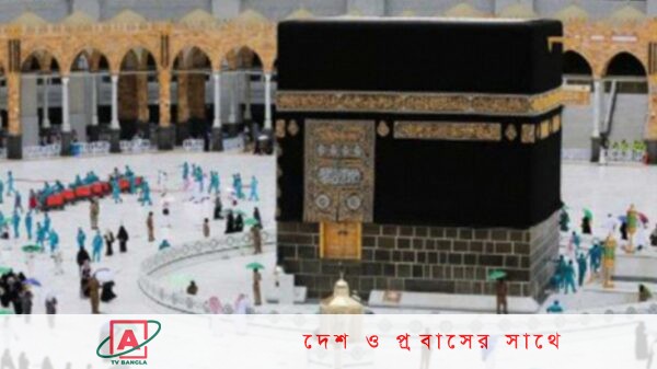 এবারের হজ প্যাকেজ অমানবিক