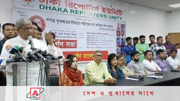 বিএনপি কল্যাণমূলক রাষ্ট্র প্রতিষ্ঠার জন্য লড়াই করছে