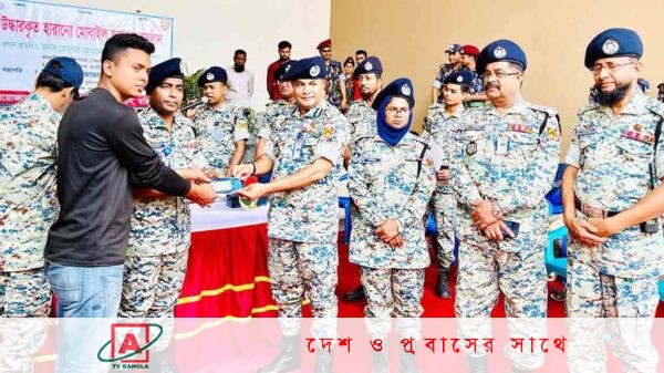 বরিশালে হারিয়ে যাওয়া ১৭ টি মোবাইল ফোন উদ্ধার করে প্রকৃত মালিকদের ফিরিয়ে দিল আর্মড পুলিশ