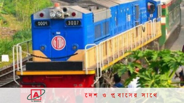 ঈদের রেলের আগাম টিকেট বিক্রি শুরু ৭ এপ্রিল