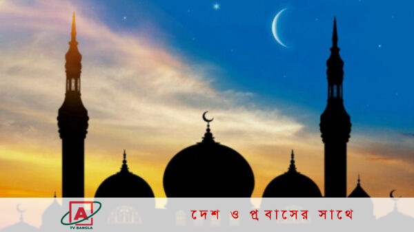 চাঁদপুরের ৪০ গ্রামে আজ থেকে রোজা রাখা শুরু