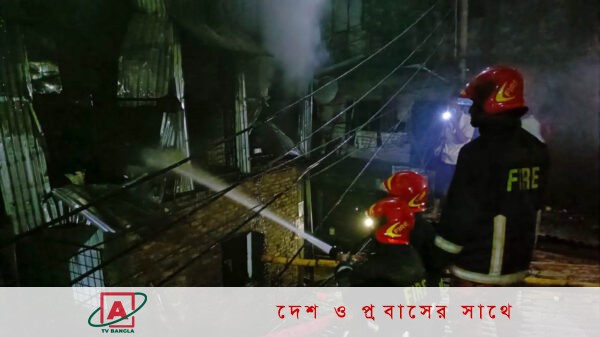 কুনিপাড়ার আগুন আড়াই ঘণ্টায় নিয়ন্ত্রণে