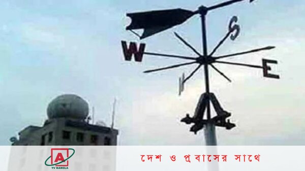 বৃষ্টি নিয়ে ৫ দিনের পূর্বাভাসে যা জানাl আবহাওয়া অফিস।
