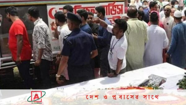 সাভারে সর্বস্তরের মানুষের শেষ শ্রদ্ধায় সিক্ত ডা. জাফরুল্লাহ চৌধুরী