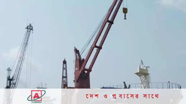 মোংলা বন্দরে এলো রূপপুর বিদ্যুৎ কেন্দ্রের মালামাল