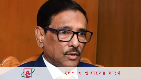 আগুনে যে নাশকতা হচ্ছে এর সঙ্গে বিএনপি যুক্ত :  কাদের