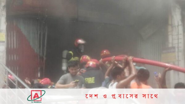 নিউ সুপার মার্কেটের আগুন নিয়ন্ত্রণে