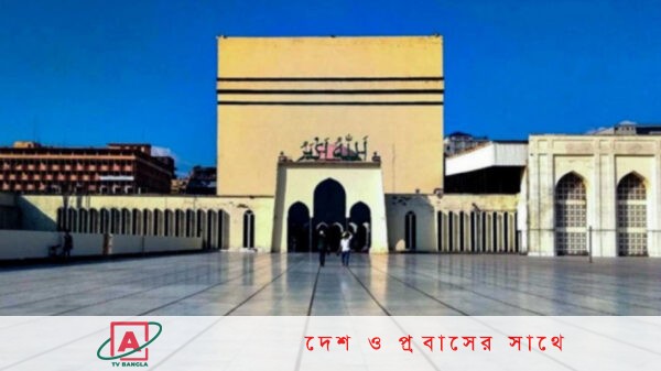 পবিত্র জুমাতুল বিদা আজ