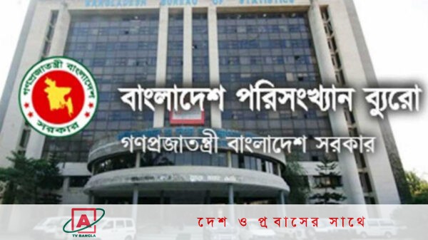 ৬ বছরের ব্যবধানে পারিবারিক আয় বেড়েছে দ্বিগুণ