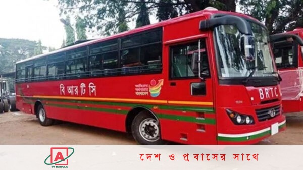 ১৪ এপ্রিল থেকে বিআরটিসির ‘ঈদ স্পেশাল সার্ভিস’