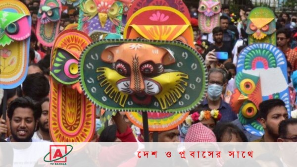 শিক্ষাপ্রতিষ্ঠানে বর্ষবরণ পালনের বৈধতা চ্যালেঞ্জের রিট