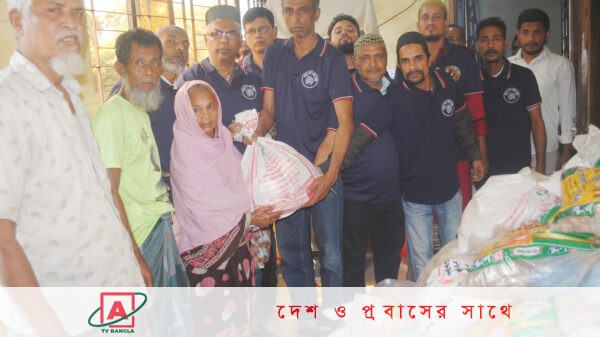 পবিত্র রমজান উপলক্ষে দেড় শতাধিক পরিবারের সদস্যদের মধ্যে উপহার সামগ্রী বিতরন