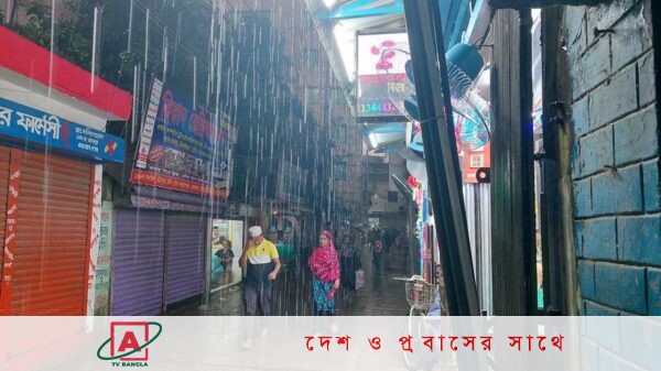 রাজধানীতে স্বস্তির বৃষ্টি