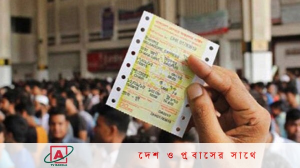 ঈদের ট্রেনের অগ্রিম টিকেট বিক্রি শুরু