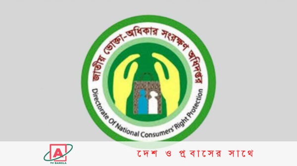 ঈদে অতিরিক্ত ভাড়া নিলে গুনতে হবে জরিমানা