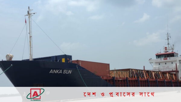 রূপপুরের মালামাল নিয়ে রাশিয়া থেকে মোংলায় ভিড়েছে ‘আনকা সান’