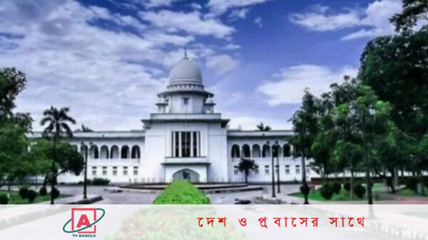 সালমান, আনিসুল, দীপু মনিসহ ৩৯ আসামি ট্রাইব্যুনালে