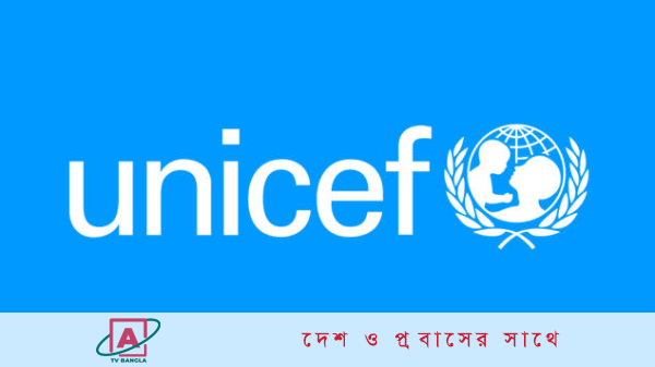 জুলাই বিপ্লবে বৃষ্টির মতো গুলি চালিয়েছে পুলিশ : ইউনিসেফ