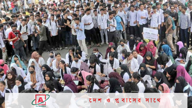 ঢাকা কলেজের সঙ্গে ধাওয়া-পাল্টা ধাওয়া
