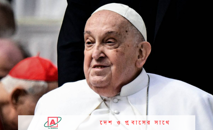 যেমন ছিলেন পোপ ফ্রান্সিস