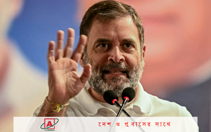 কাশ্মীর ইস্যুতে মোদিকে পূর্ণ সমর্থন রাহুল গান্ধীর