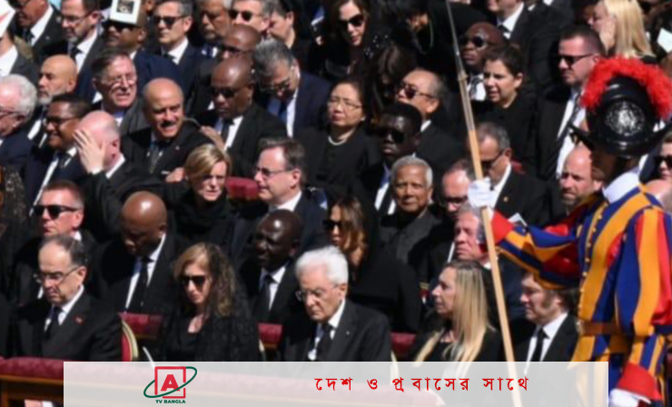 পোপের শেষকৃত্যে প্রধান উপদেষ্টার যোগদান