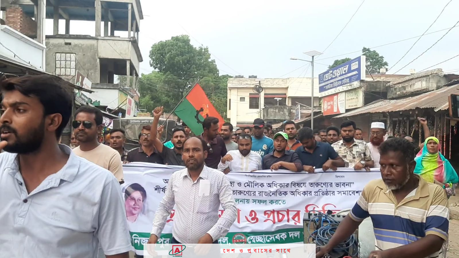 রাজনৈতিক অধিকার প্রতিষ্ঠা সমাবেশ সফলে ১১নং নিজামপুর ইউনিয়ন বিএনপির অঙ্গসঙ্গঠনের সভা ও প্রচার মিছিল