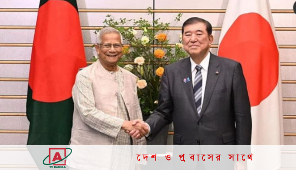 বাংলাদেশকে ১০৬ কোটি ৩০ লাখ ডলার দেবে জাপান