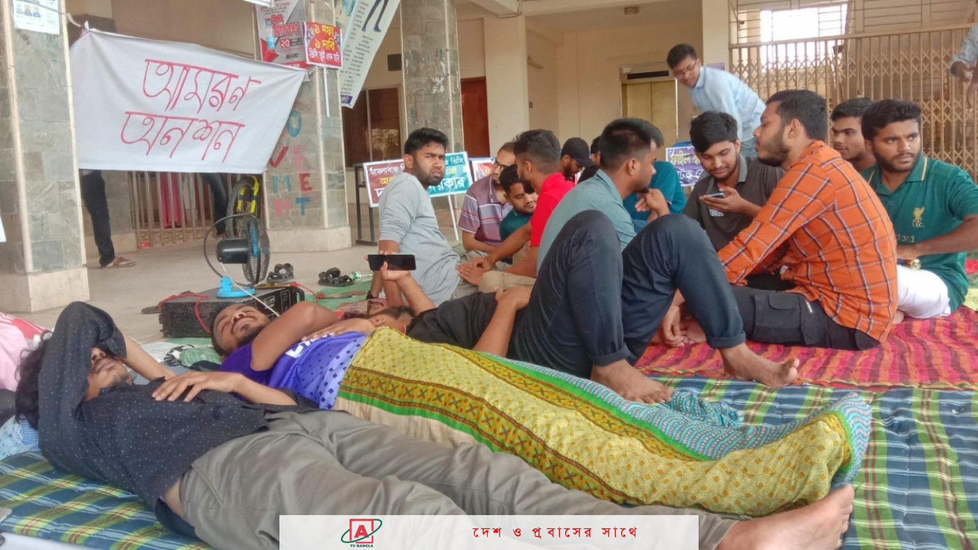 বরিশাল বিশ্ববিদ্যালয়ে অনশনরত ৫ শিক্ষার্থী অসুস্থ