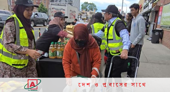 নিউইয়র্ক সিটিতে পিছিয়ে পড়া বাংলাদেশিদের খাদ্য সহায়তা ‘ভালো’র