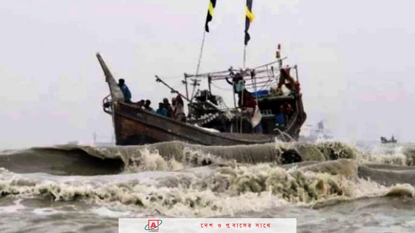 বঙ্গোপসাগরের ট্রলার ডুবি