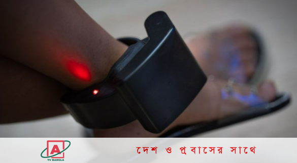 ১ লাখ ৮০ হাজারের বেশি অভিবাসীর পায়ে ‘জিপিএসের শেকল’ পরাতে চায় আইস
