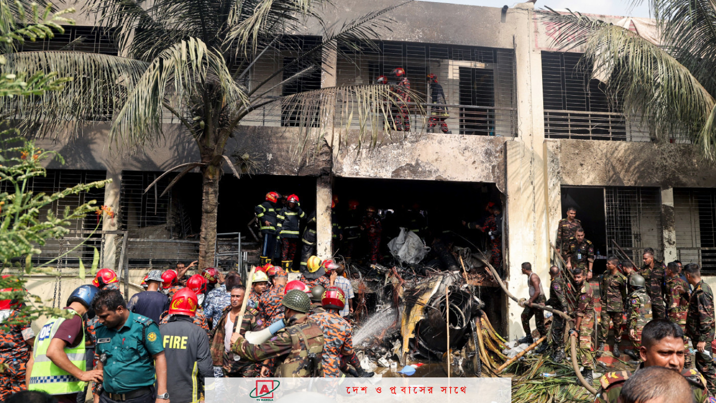 মাইলস্টোন দুর্ঘটনা : চলে গেলেন অফিস সহকারী মাসুমাও, নিহত বেড়ে ৩৫