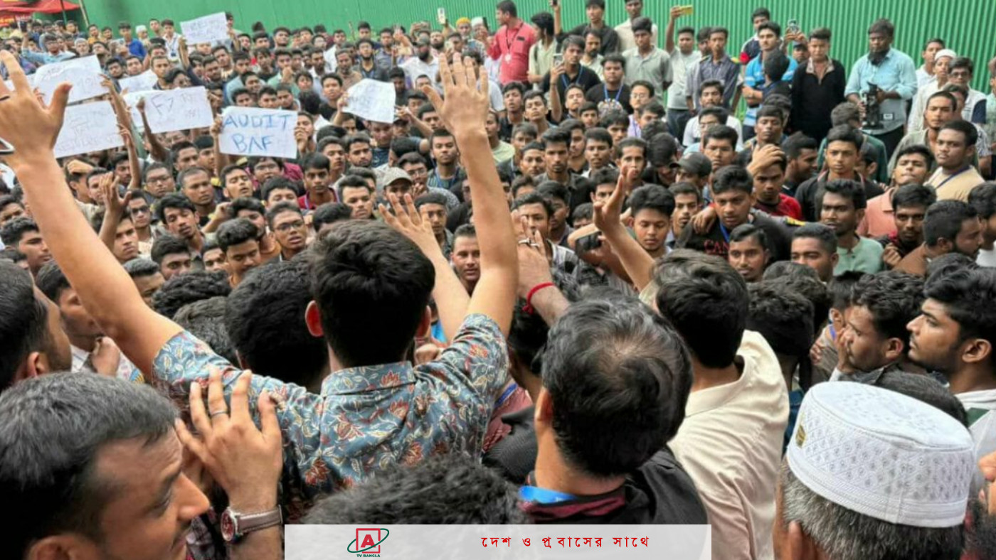 ৬ দাবিতে মাইলস্টোন স্কুল অ্যান্ড কলেজের শিক্ষার্থীদের বিক্ষোভ