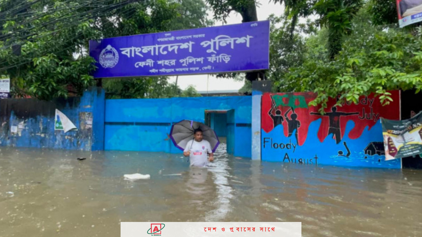 ফেনীতে বাঁধ ভেঙে ৩০ গ্রাম প্লাবিত