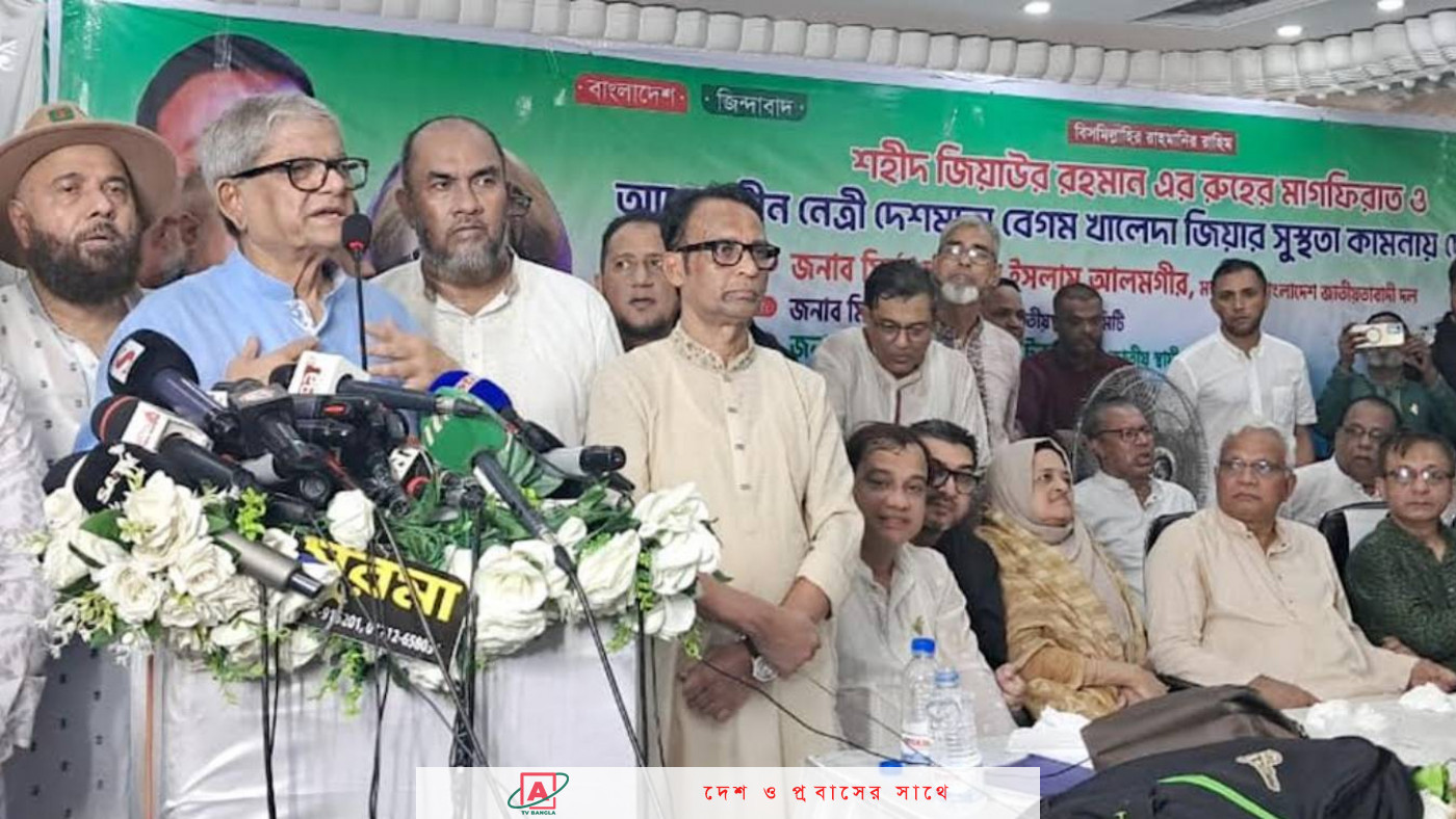 বিএনপিকে এতো সহজে তুড়ি মেরে উড়িয়ে দেয়া যাবে না: মির্জা ফখরুল