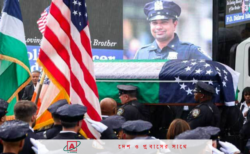 নিউইয়র্কে দিদারুলের জানাজায় মানুষের ঢল, পেলেন অভূতপূর্ব শ্রদ্ধা