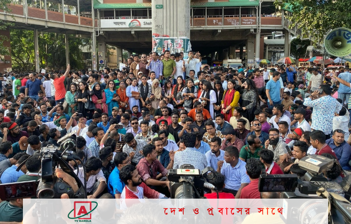 স্লোগানে স্লোগানে শাহবাগে আসছেন ছাত্রদলের নেতাকর্মীরা