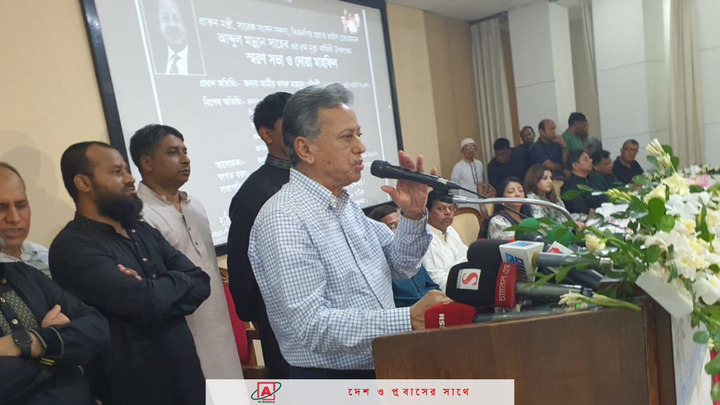 সংসদের মাধ্যমেই সংবিধান সংশোধন করতে হবে : আমীর খসরু